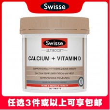 【任选3件包邮】Swisse 斯维诗 钙片+维生素D柠檬酸 150片（澳洲单独发货，不与其它商品混发）